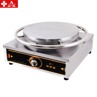 埃利斯（AILISI）45型八爪旋转煎饼机 家用电饼铛酱香饼机 商用煎饼果子摆摊烙饼电烤饼机