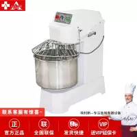埃利斯(AILISI)商用和面机 家用面包店 披萨店商用搅面机 SZH-20双速双动和面机