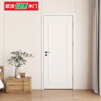 欧派木门 无漆复合门 室内实木免漆门卧室门 OPMA-2TJ