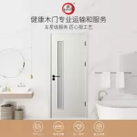 欧派木门专业运输与服务费