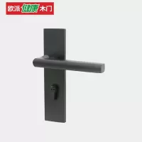 欧派木门 磁吸锁具 HAS-710