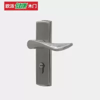 欧派木门 磁吸锁具 HAS-726