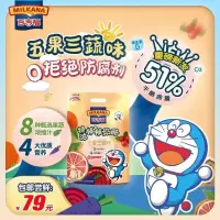百吉福特浓棒棒奶酪五果三蔬味100g