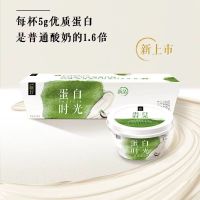 伊利畅轻蛋白时光丝绒椰子风味发酵乳135g*3