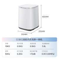 松下(Panasonic)全自动洗烘一体波轮洗衣机XQB05-AW05C小欢洗0.5公斤内衣裤母婴高温除菌除HPV除血