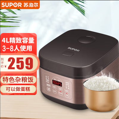 苏泊尔(SUPOR)电饭煲 家用智能预约4L大容量2-3-6人铜晶厚釜 商场同款蒸煮多功能小电饭锅 SF40FC896