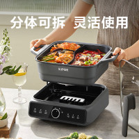 多功能锅 火锅专用锅电火锅电锅多功能电煮锅料理锅鸳鸯电火锅家用分体式电热火锅5L H2828FK850Y