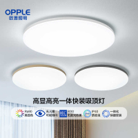 欧普(OPPLE)led吸顶灯三防一体卧室阳台过道儿童房餐厅厨卫高亮灯具MX350-D24-03-简尚-星钻-57k