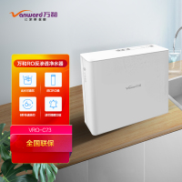 万和(Vanward)净水器反渗透RO纯水机厨房自来水过滤器家用 出水可直饮 VRO-C73