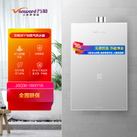 万和[瀑布洗]16WY18 16升燃气热水器 全面屏 EC0节能 四重防冻 水伺服 天然气