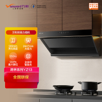 万和CXW-358-YZ13 顶侧双吸 24m³大吸力 550p全自动智旋洗油烟机