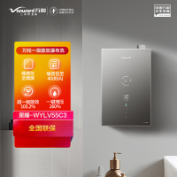万和JSLQ27-16WYLV55C3 16升一级能效瀑布洗零冷水燃气热水器