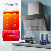 万和(vanward) CXW-310-J03Q-Pro 23m³侧吸式油烟机