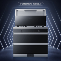 万和烟灶消暖全集成JJZT-X1