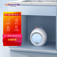 万和电热水器E6.6-L2-20