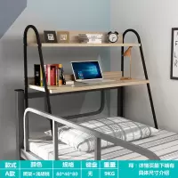 床上书桌电脑桌大学生宿舍神器上铺下铺寝室小桌子懒人学习桌床头