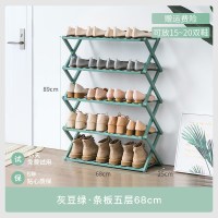 鞋架子家用室内经济型简易进收纳宿舍放口可折叠竹子鞋柜