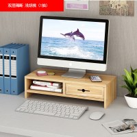 电脑显示器屏增高架底座桌面键盘整理收纳置物架托盘支架子抬加高