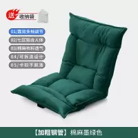 懒人沙发可折叠单人榻榻米坐垫床上小沙发椅飘窗椅靠背椅