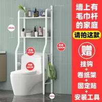 家优梦 卫生间浴室置物架落地厕所洗澡洗手间脸盆洗衣机马桶上方收纳架子