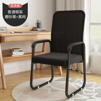 家优梦 电脑椅家用舒适久坐办公椅宿舍简约座椅靠背护腰凳子人体工学椅子