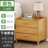 家优梦 床头柜现代简约小型尺寸卧室收纳储物实木简易款床边窄柜子置物架