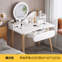家优梦 梳妆台小型网红ins化妆桌一体卧室现代简约北欧迷你化妆台