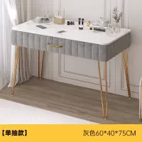 家优梦 轻奢梳妆台小户型卧室现代简约化妆桌收纳柜一体化妆台