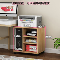 家优梦 打印机架子多层收纳架办公置物架实木落地移动主机柜架桌边柜