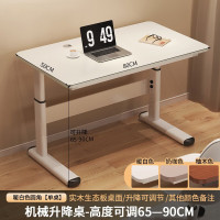实木升降桌奶油风学习双人桌写字桌子家用卧室电脑台式书桌