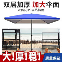 方形伸缩户外遮阳大号沙滩伞摆摊伞庭院防风折叠广告雨伞