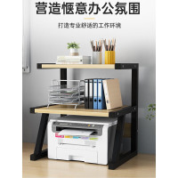简约现代打印机置物架桌面上家用办公室收纳架整理文件多层复印架