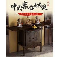 实木供桌香案新中式佛台家用经济型现代风格佛龛财神爷供奉玄关柜