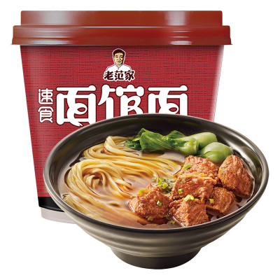 今麦郎 非油炸方便面 老范家速食面馆面招牌牛肉面 112g(蒸煮面 泡面)