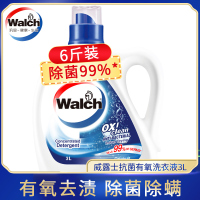 威露士(Walch) 洗衣液 3kg*4 薰衣草有氧洗衣液家用组合装香味持久新老包装随机发货味道随机发货