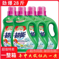 超能 洗衣液家用整箱批3.5kg3瓶28斤薰衣草香味持久
