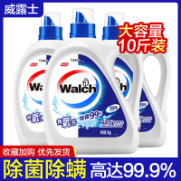 威露士全效洗衣液5kg*2瓶家用除菌除螨内衣内裤专用去污不含荧光剂