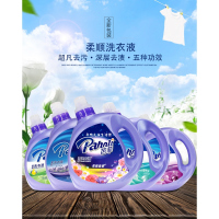 芭菲洗衣液正品整箱批家用3kg*1瓶持久留香强力去污8种味道留言备注,不留言默认随机发货