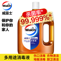 威露士(Walch)衣物家居消毒液3L*1瓶多用途浓缩消毒液