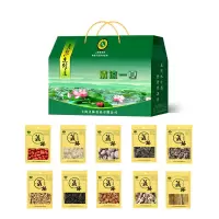 义林干货全年款398型