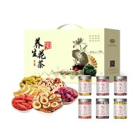 义林花茶全年款128型