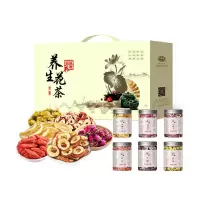 义林花茶全年款128型