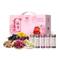 义林花茶全年款288型