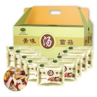 义林美味菌菇汤