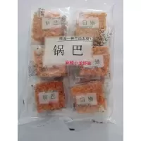 一米小师傅麻辣小龙虾锅巴
