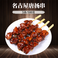 鲁丰 名古屋唐扬串 5串/500克 酱油唐扬串便利店方便食材微波加热甜口风味