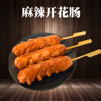 鲁丰 麻辣开花肠 10根/700克 微波烧烤 便利店熟制烤香肠方便香肠烤串
