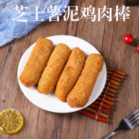 大成 芝士薯泥棒 10个800克 奶酪鸡肉条便利店小吃微波油炸 披萨商食材