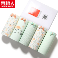 南极人[5条装]内裤女士夏薄款日系ins风纯棉裆透气少女清新学生三角全棉