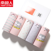 南极人[5条装]内裤女士夏薄款日系风纯棉裆透气少女清新学生三角全棉